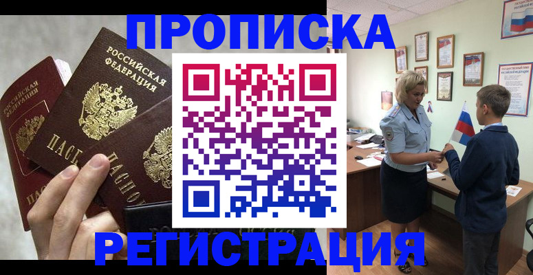 форма 3 в Скопине